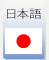 Japanese